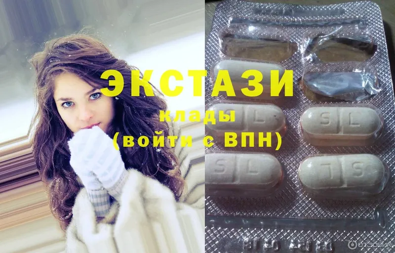 shop состав  Ивдель  Ecstasy 280 MDMA  где купить наркоту 